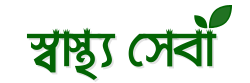 Green Minimal Agriculture Business Logo